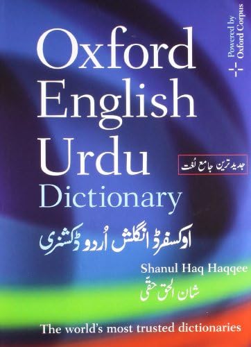 English Urdu Urdu English Combined Dictionary: Abdul Haq